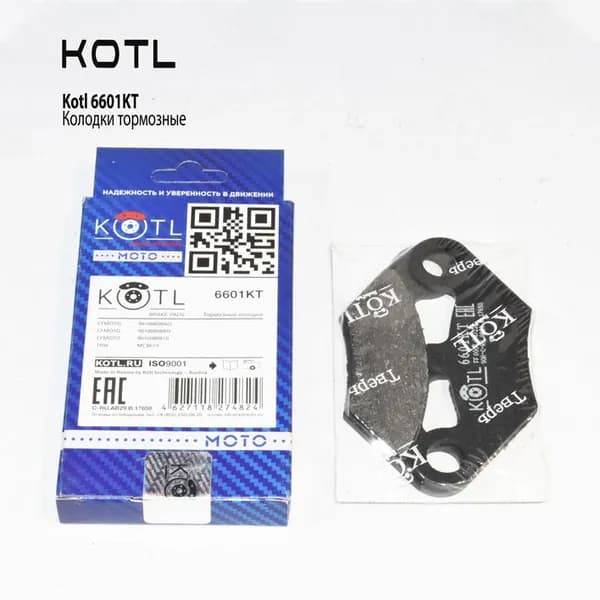 Колодки тормозные передние (2шт) Kotl 6601KT CFMOTO ; MCB619