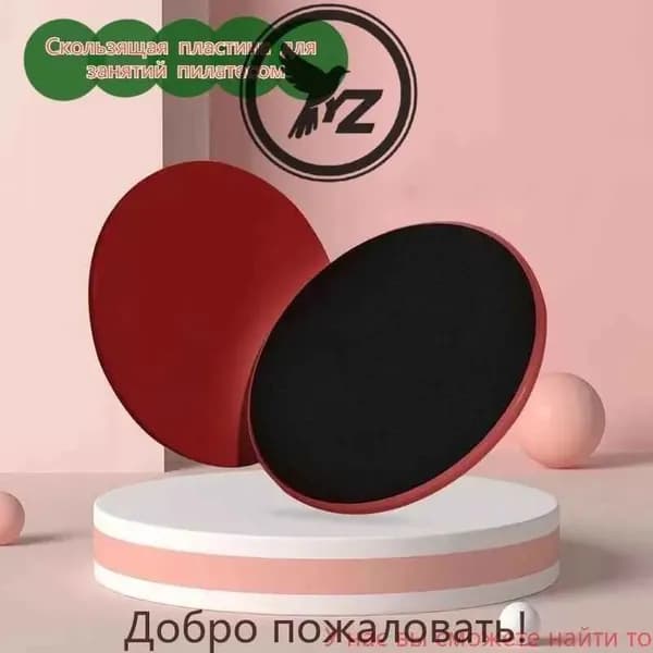 Мини-тренажер CQQ1-000057