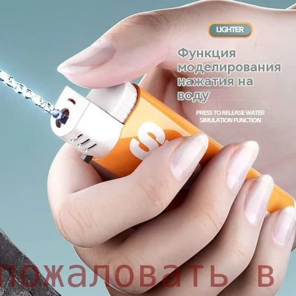 Подарок с приколом