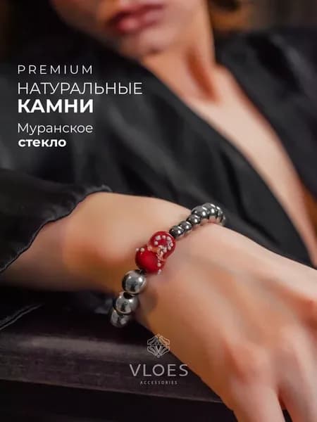 Браслет с камнями и матрешкой из муранского стекла