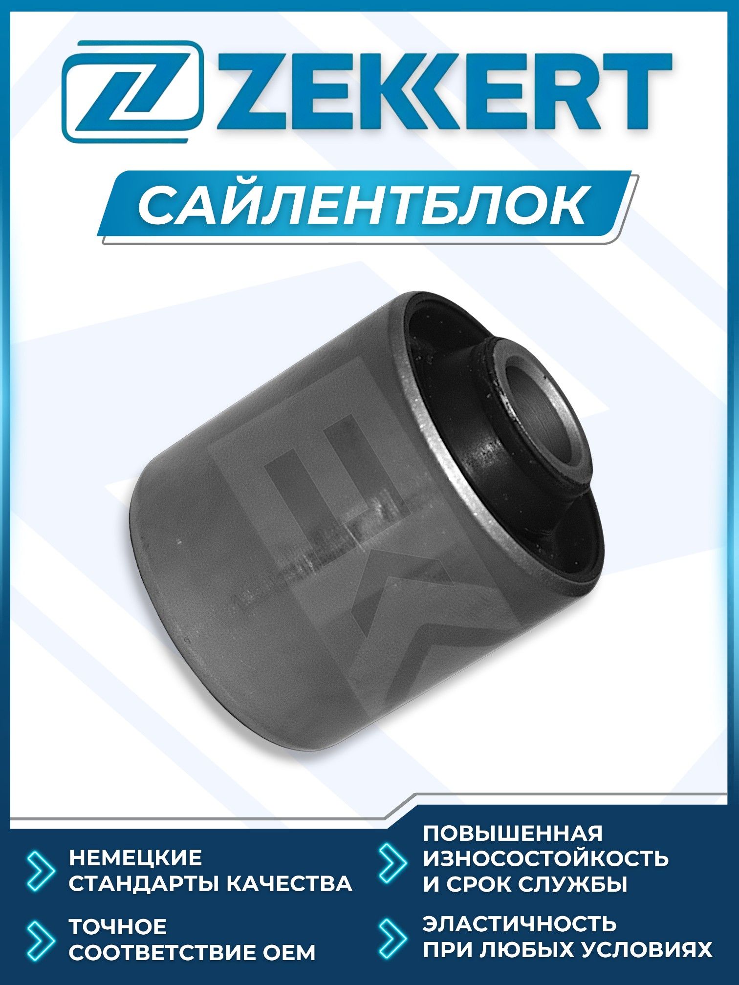 Сайлентблок внешний перед. ниж. рычага Hyundai Sonata IV 98-, XG 98-, Kia Opirus 03-