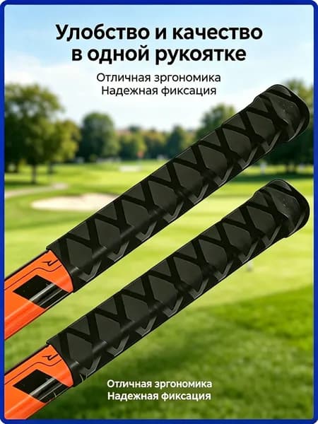 Рукоятка для клюшки