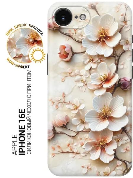 Чехол на Apple iPhone 16e