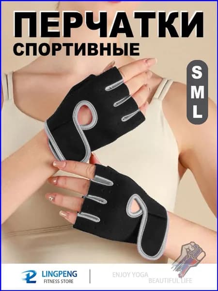 Велоперчатки, размер: L