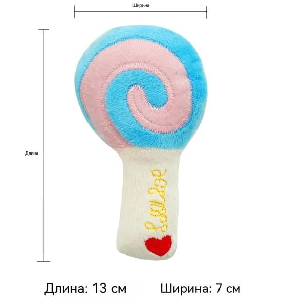 Мягкая игрушка для собак с пищалкой
