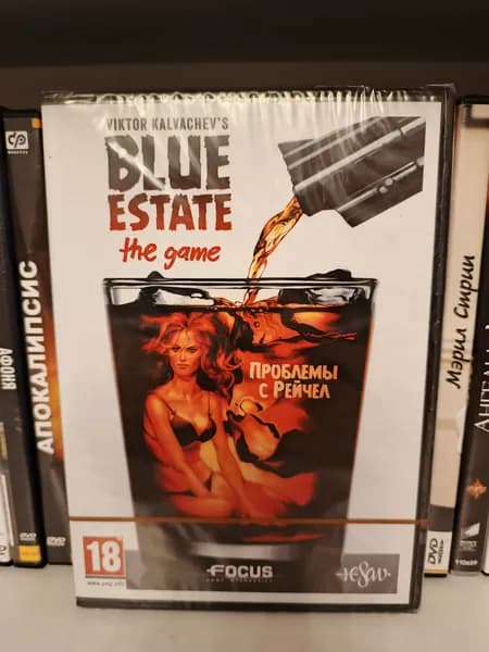 Видеоигра Blue Estate 2016 на ПК DVD (диск запечатан!)