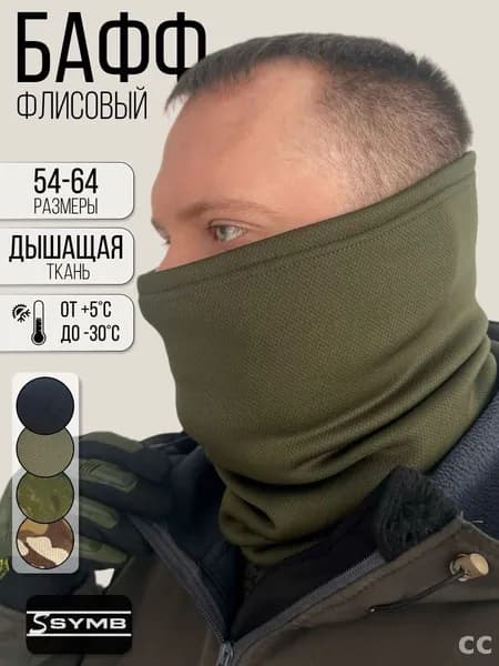 Бафф, размер: Универсальный