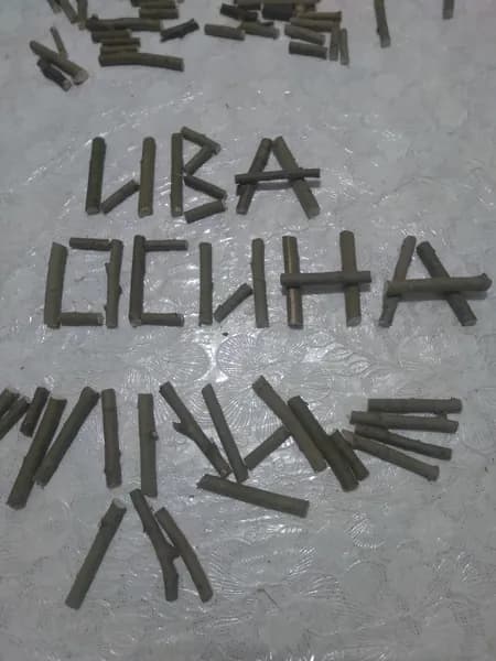 Палочки для грызунов ОСИНА+ИВА 200гр