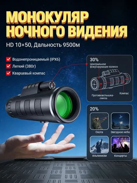 1000X60 Военный зум HD BAK4 Мощный бинокль дальнего действия Портативный призматический профессиональный охотничий монокулярный телескоп