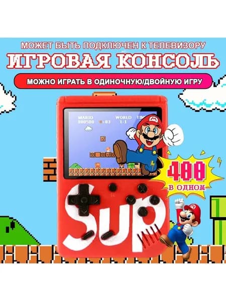 Телевизор, коричнево-красный