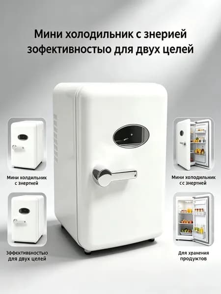 Барный холодильник mzm-20251225174934261, белый