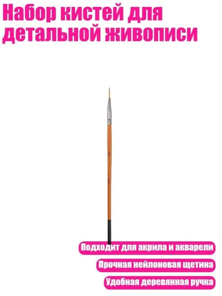 Мелки