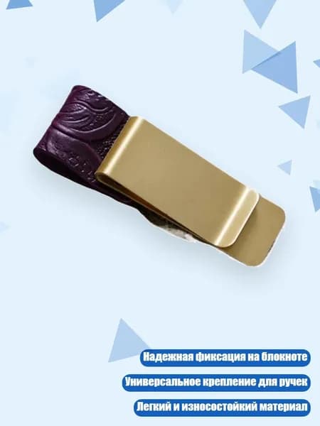 Планшетная доска, 1 шт.