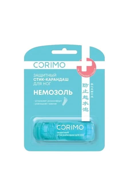 Защитный стик-карандаш для ног Corimo NEMOZOL