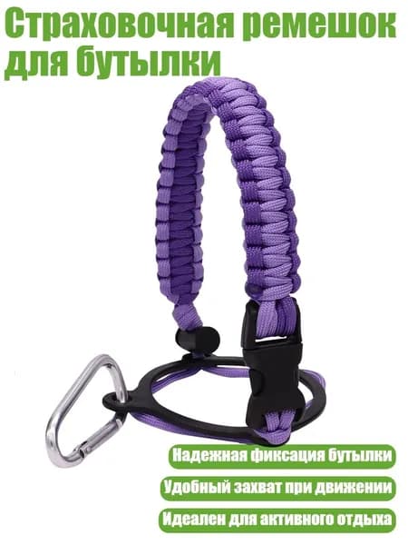 Спортивный канат