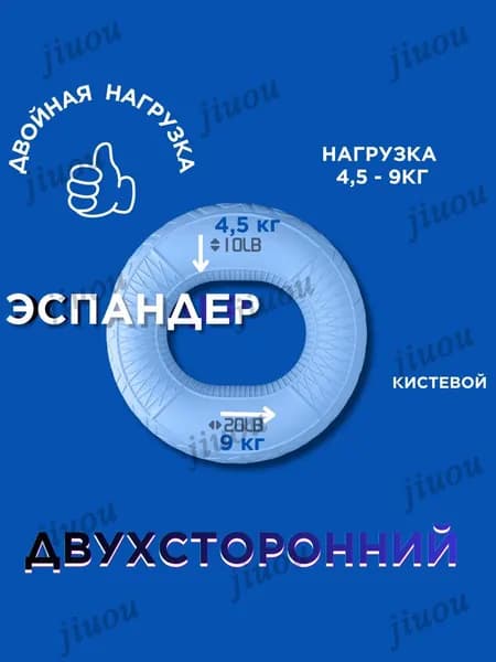 Generic Эспандер , 1 шт, 9 кг