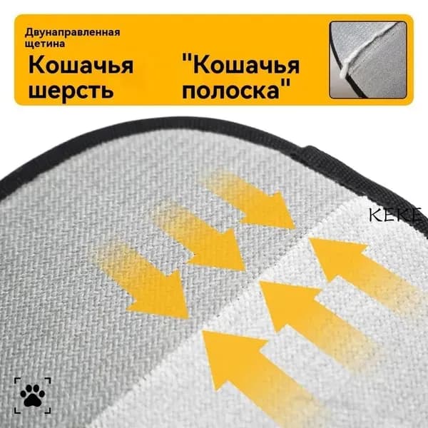 Антистатическая перчатка для удаления шерсти домашних животных, двусторонняя щетка для вычесывания кошек, средство для удаления шерсти