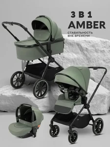 Коляска 2в1 Mowbaby Amber MB067 Olive