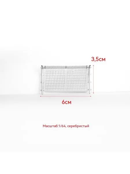 Миниатюрная модель защитной сетки для забора