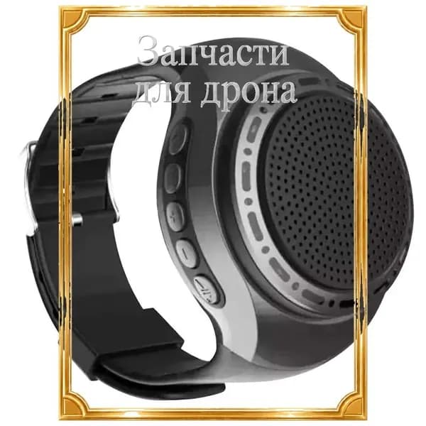 Беспроводная Bluetooth-колонка для велосипеда с креплением на запястье и подсветкой