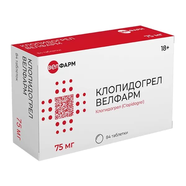Клопидогрел Велфарм таблетки п/о плен. 75мг 84шт