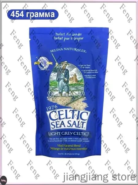 Celtic Sea Salt, Light Grey Celtic, Кельтская соль / смесь основных минералов, серый, 454 гр, средний помол