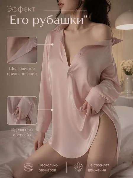 Платье