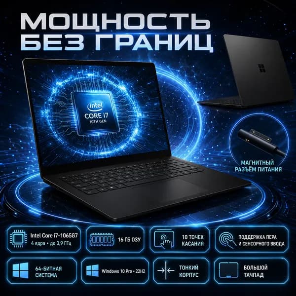 Игровой ноутбук 16", RAM 16 ГБ, SSD 256 ГБ, Windows Pro, черный, Русская раскладка