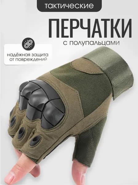 Велоперчатки, размер: M