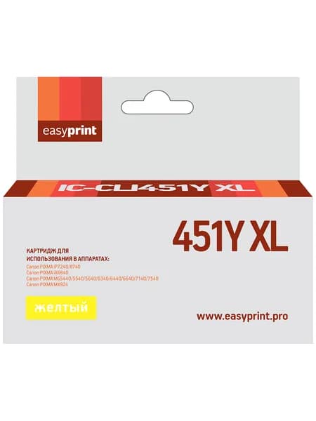 Струйный картридж EasyPrint IC-CLI451Y Xl для Canon PIXMA iP7240, MG5440, 6340, желтый