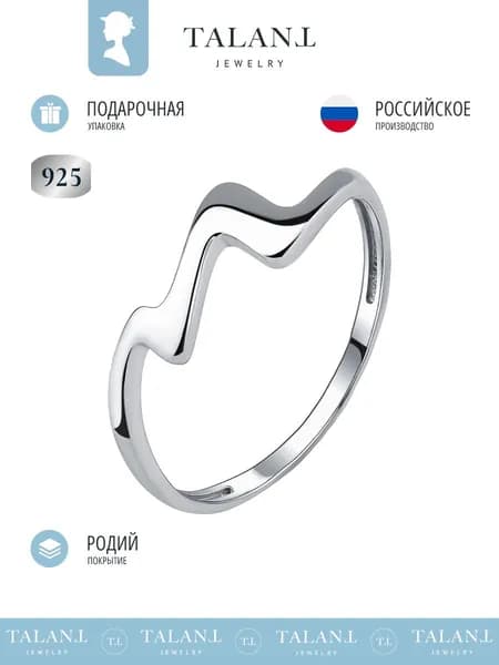 TALANT Кольцо Серебро родированное 925 пробы