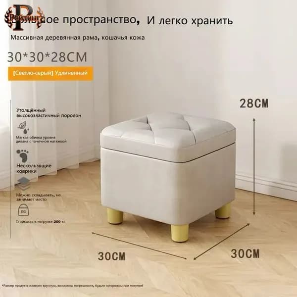Пуф, Бархат, Искусственная кожа, 32х20х27 см