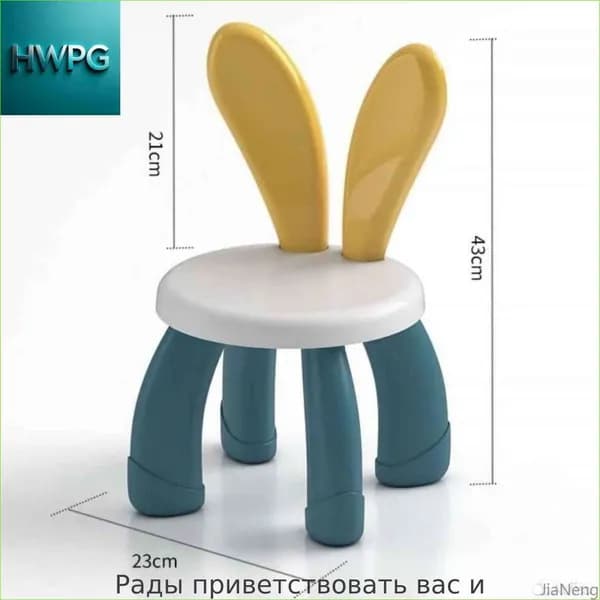 Детский стул,23х23х42см