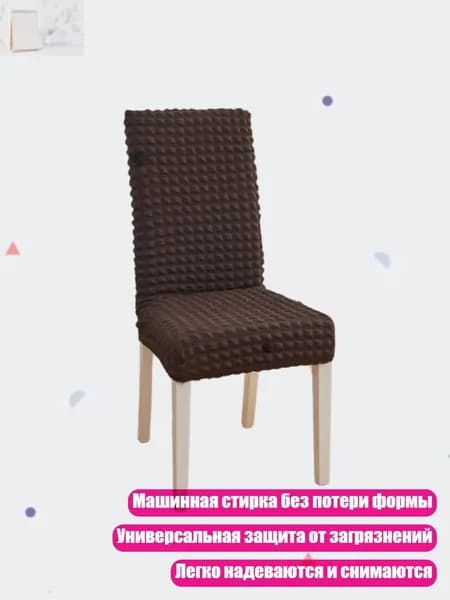 Комплект табуретов