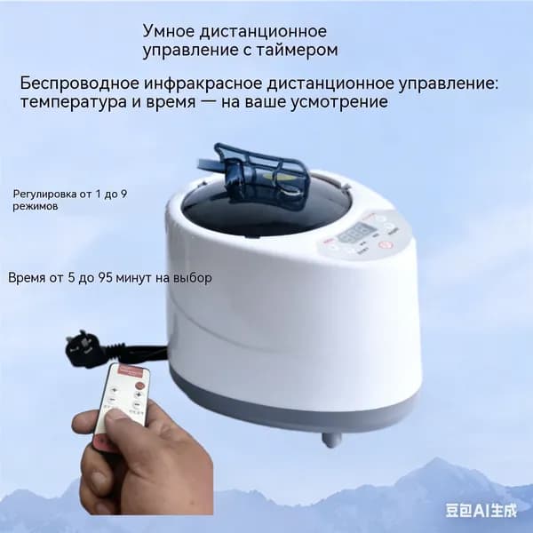 Машина для фумигации сауны 3Л + двойная аптечка для лекарств