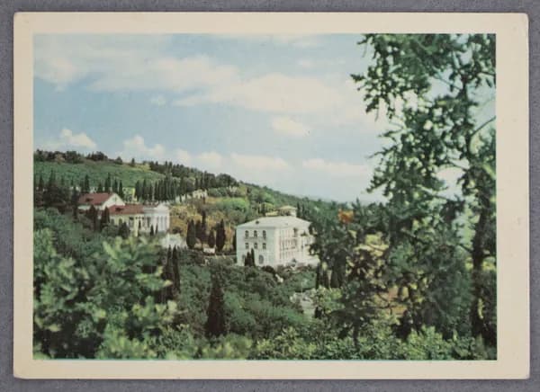 Открытка "Крым. Дом отдыха УКООПСПИЛКА в Алуште" Чистая. БФ 13385 Фото С. Золотарева.