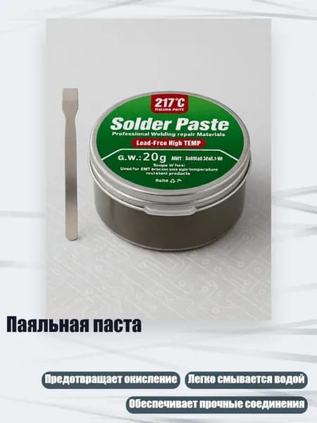 Разбавитель/ 40 г.