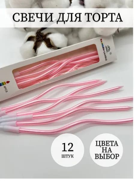 RAINBOW CANDLE Свечи для торта "без запаха", 16 см х 0.4 см, 12 шт
