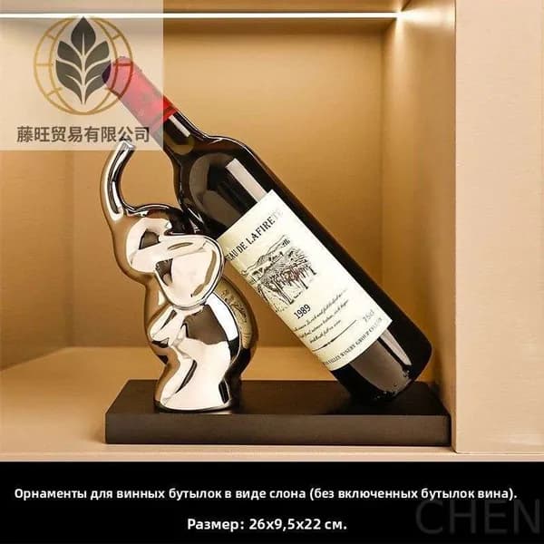Креативное украшение винного шкафа