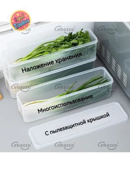 Контейнер пищевой, 2 шт