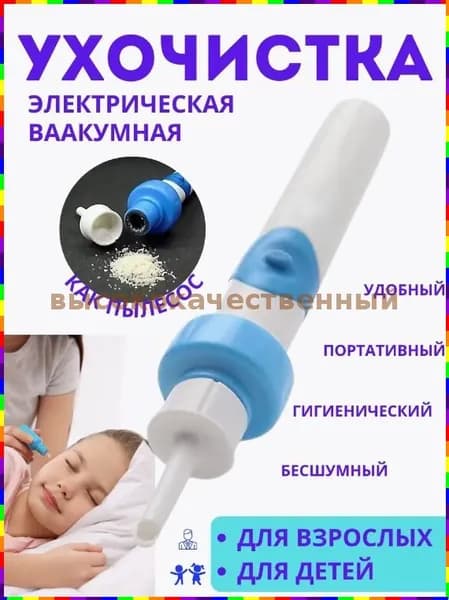 Набор средств для гигиены