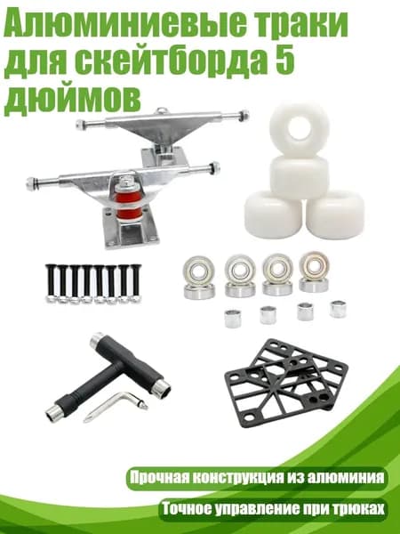 Крепления лыжные