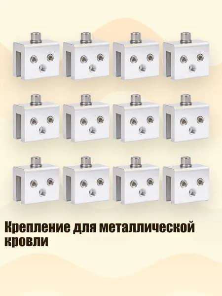 Зажим для греющего кабеля 1 шт.