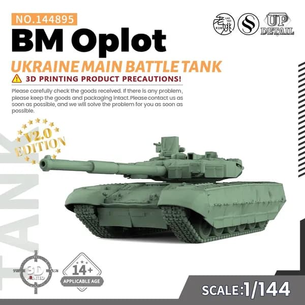LYMODEL-SS SS144895 1/144 Модельный набор BM Oplot Главного боевого танка