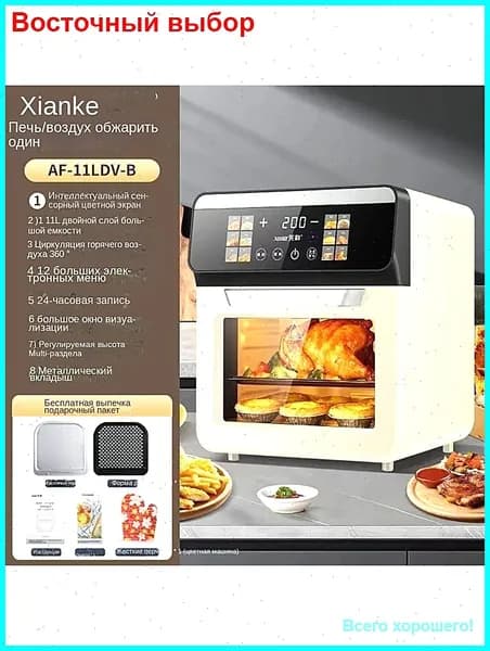 духовой шкаф SKU00434_2982911242-jcgnc, 50 см