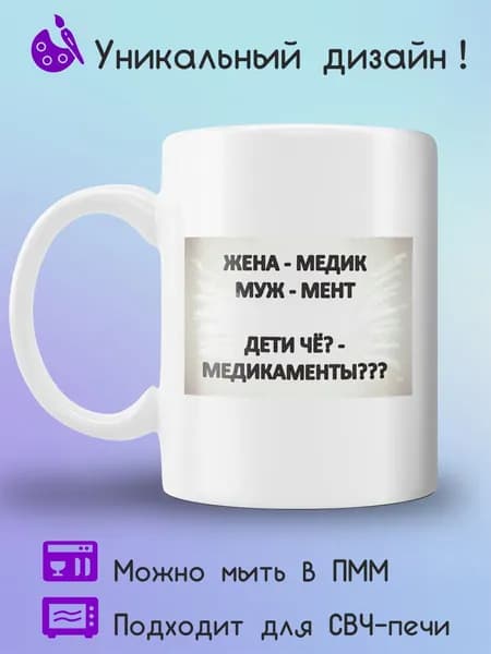 Jolly Prints Кружка 330 мл 1 шт