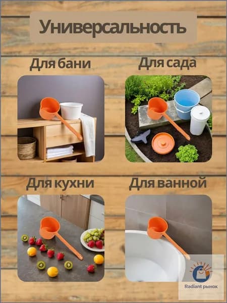 Бондарное изделие для бани