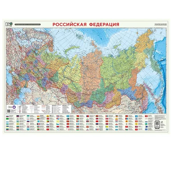 ПРОкарта интерактивная РОССИЯ физич 101х69 см 1:8 2 млн ЛАМ на рейках с европодвесом