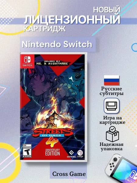 Игра Streets of Rage 4 - Anniversary Edition (Nintendo Switch, Русские субтитры)