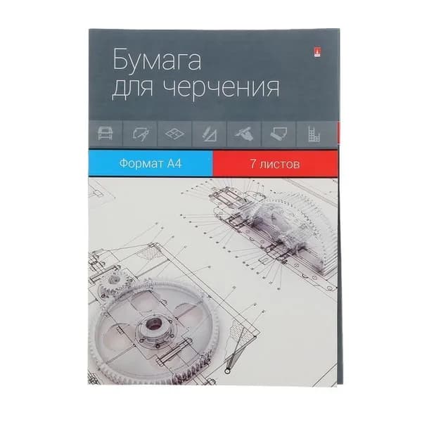 Папка для черчения А4, 7 листов, Плотность, г/м 140